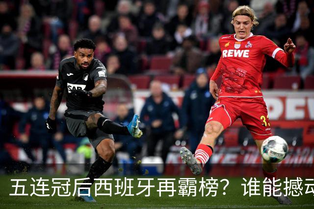 五连冠后西班牙再霸榜？谁能撼动女足金球奖
